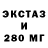 ЭКСТАЗИ Cube Tngo Mngo
