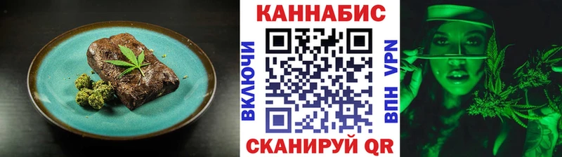 Cannafood марихуана  наркошоп  Евпатория 