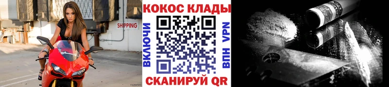 КОКАИН 98%  Евпатория 