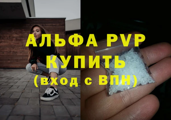 меф Алексеевка