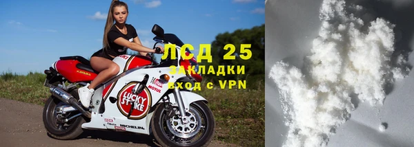 кокаин перу Алзамай