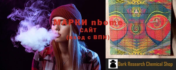 тгк Алексин