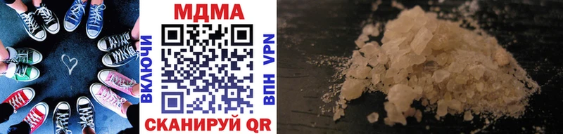 MDMA молли  МЕГА рабочий сайт  Евпатория 