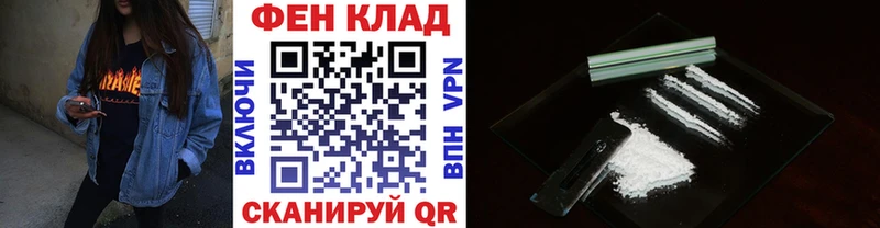 Метамфетамин винт blacksprut ONION Евпатория