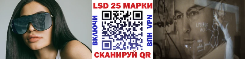 Марки NBOMe 1,5мг Евпатория