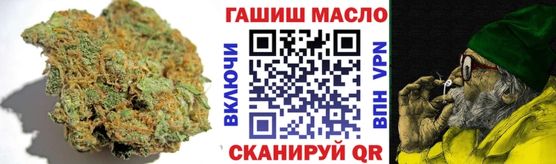 продажа наркотиков  Евпатория  Дистиллят ТГК жижа 