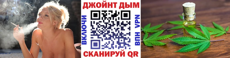 Каннабис MAZAR  Евпатория 